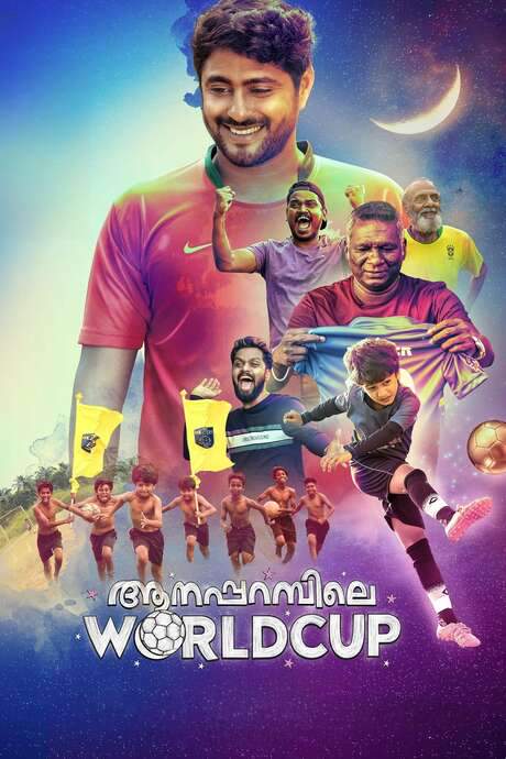 Aanaparambile WorldCup